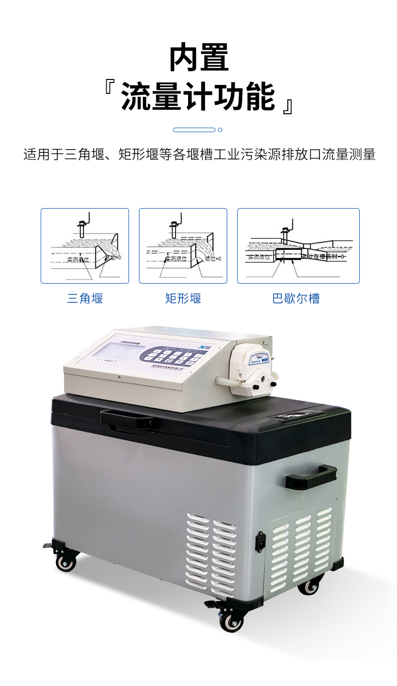 JC-8000D-便攜式自動采水器-詳情_05.jpg