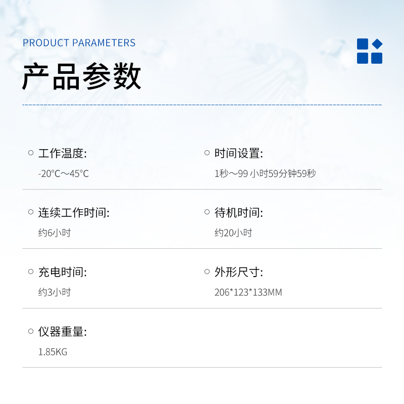 QC-1S-單氣路大氣采樣器-詳情_03.jpg