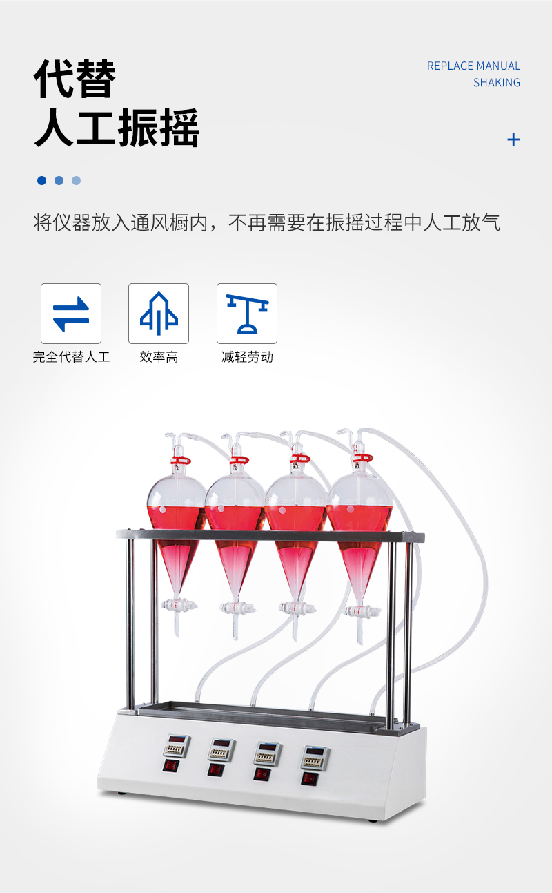 JC-CQ-04系列萃取器（吹氣款）-詳情_03.jpg