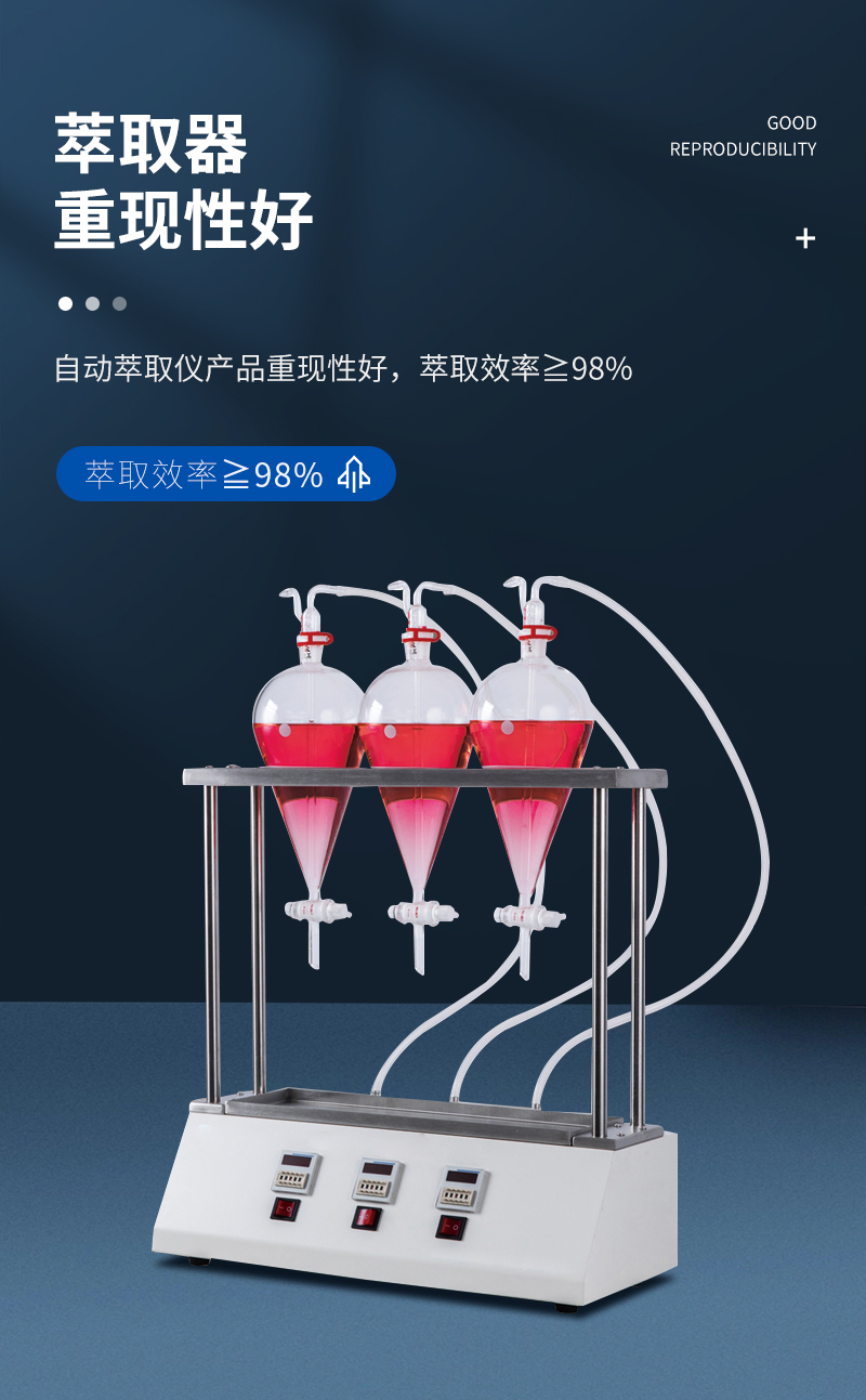 JC-CQ-04系列萃取器（吹氣款）-詳情_05.jpg