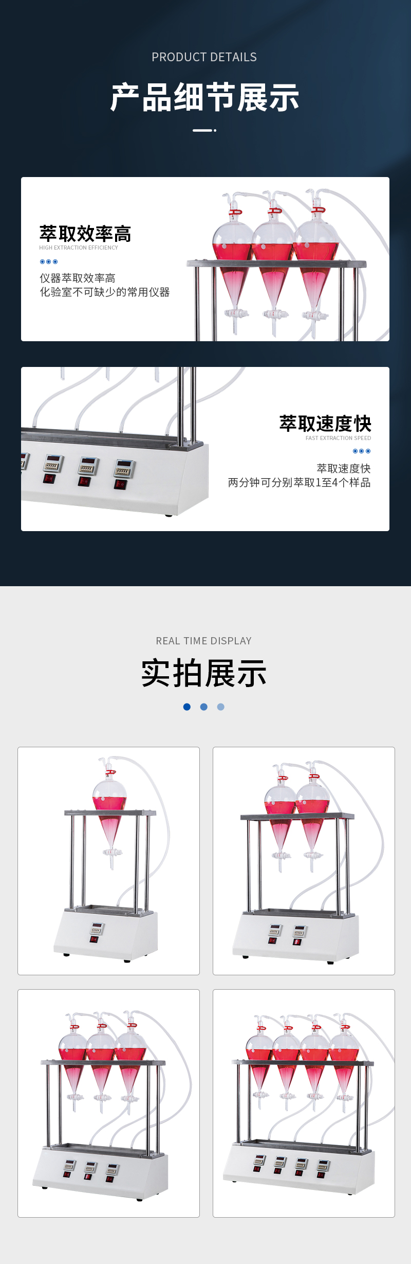 JC-CQ-04系列萃取器（吹氣款）-詳情_07.jpg