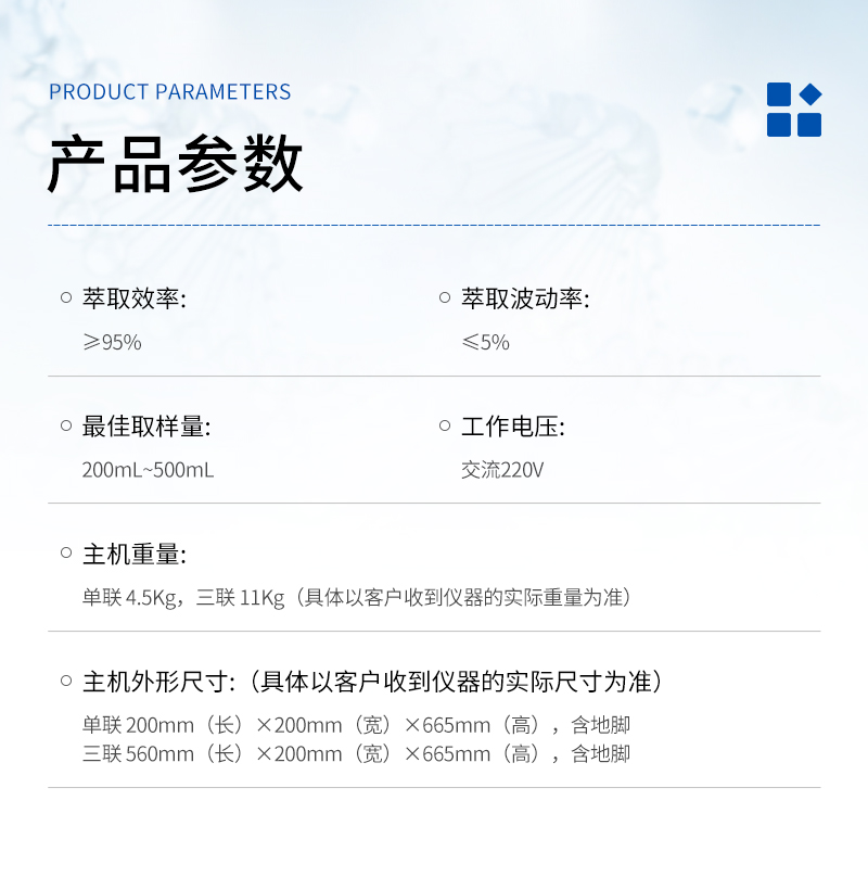 JC-CQ型-射流萃取器-詳情_03.jpg