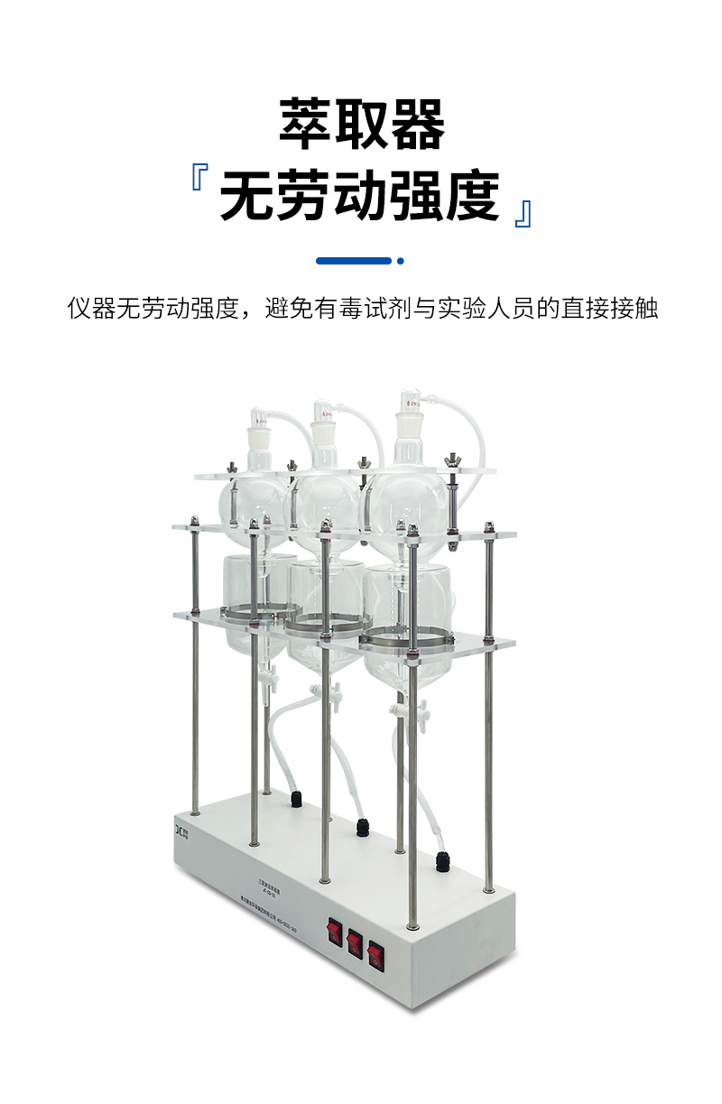 JC-CQ型-射流萃取器-詳情_07.jpg