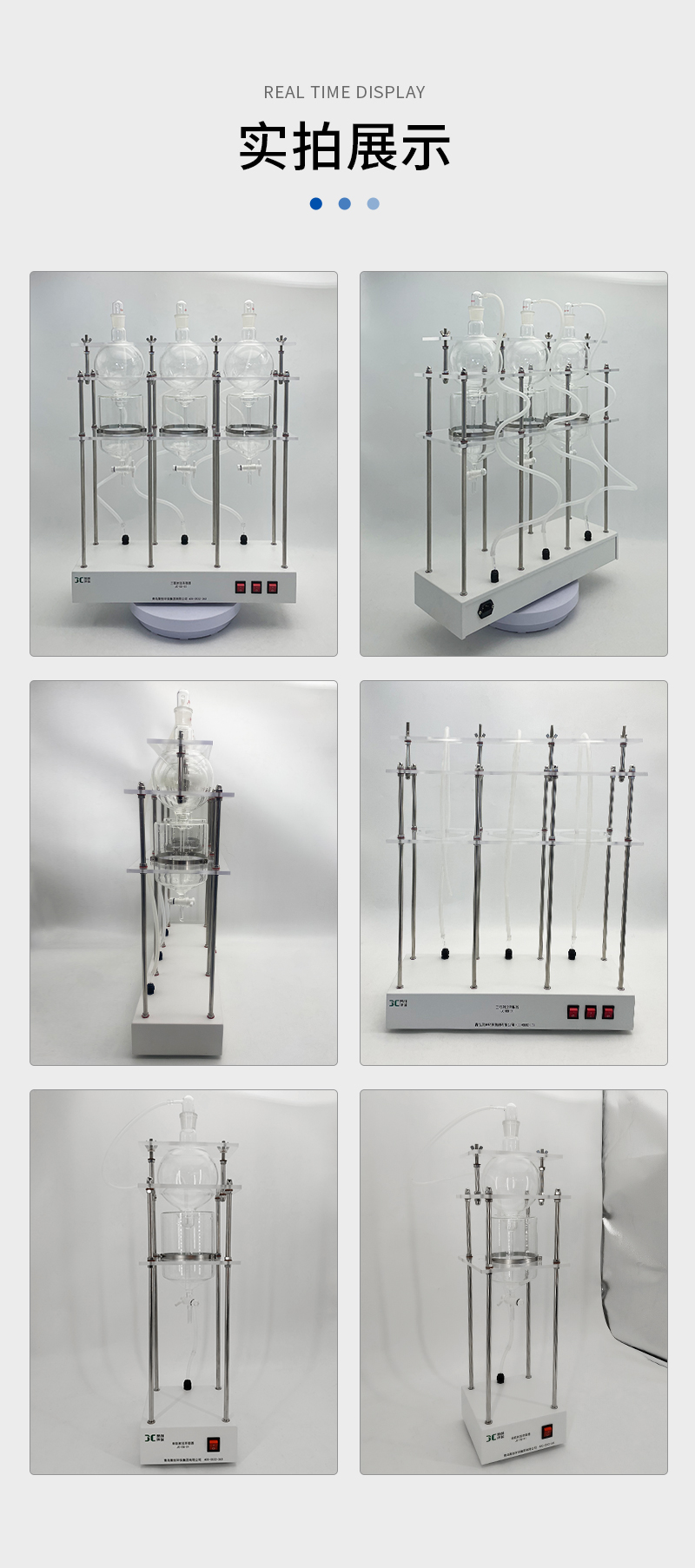 JC-CQ型-射流萃取器-詳情_10.jpg