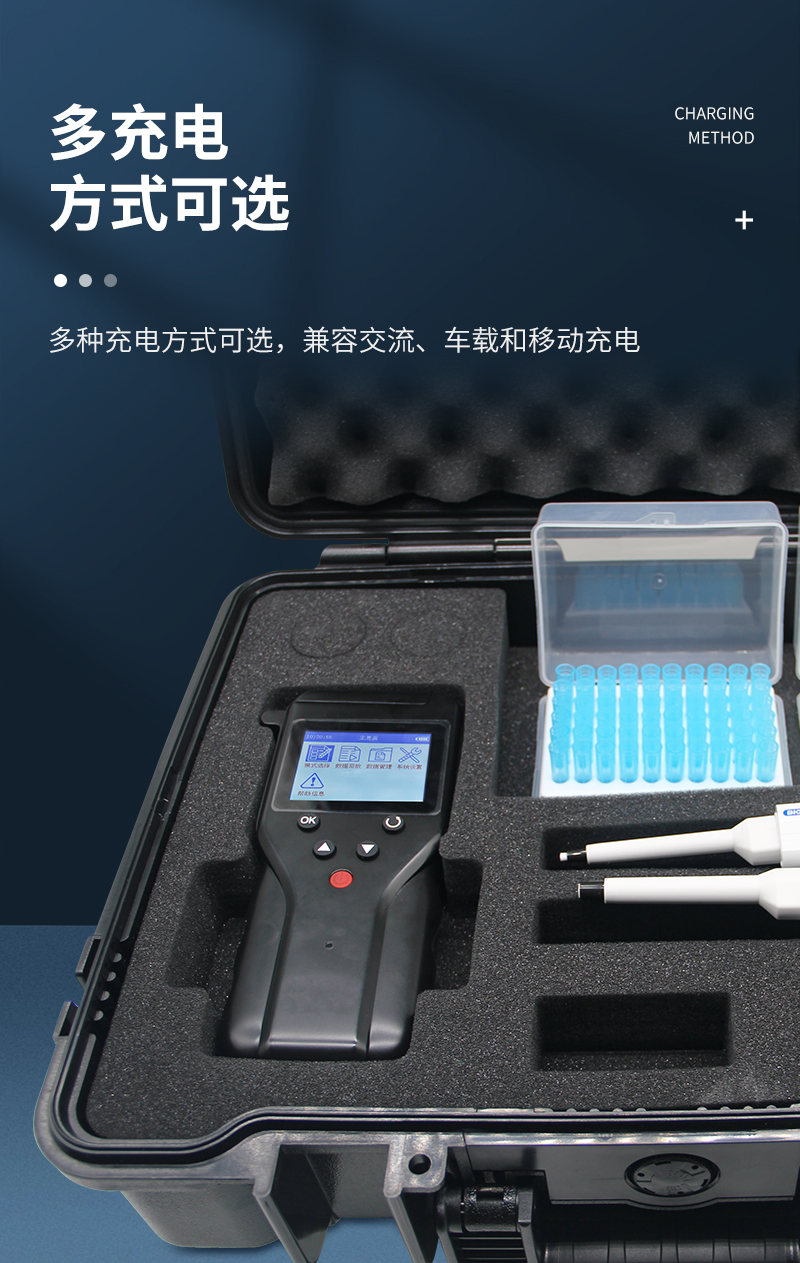 JC-Tox6000型手持式水質生物毒性檢測儀-詳情_06.jpg