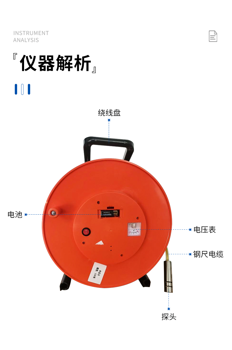 JC-GSY-50鋼尺水位計-詳情_08.jpg