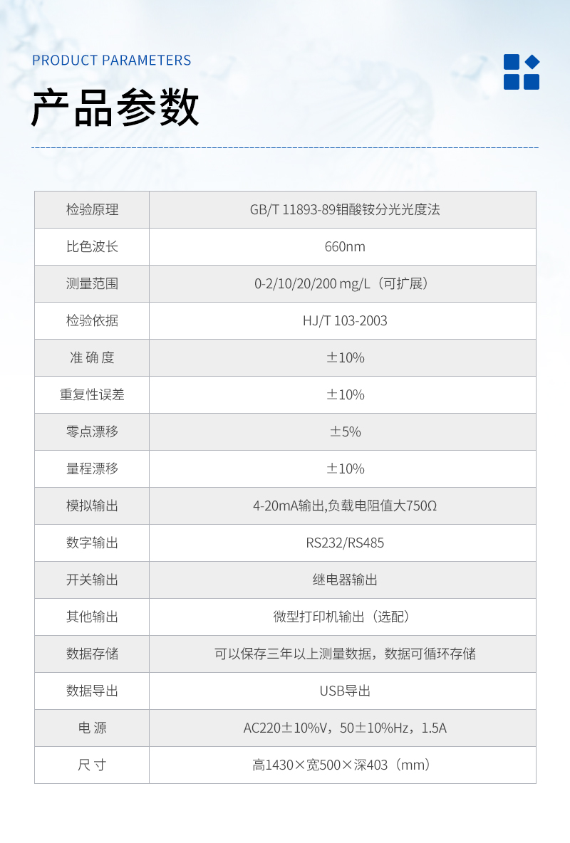 JC系列-DH312P1-詳情_03.jpg