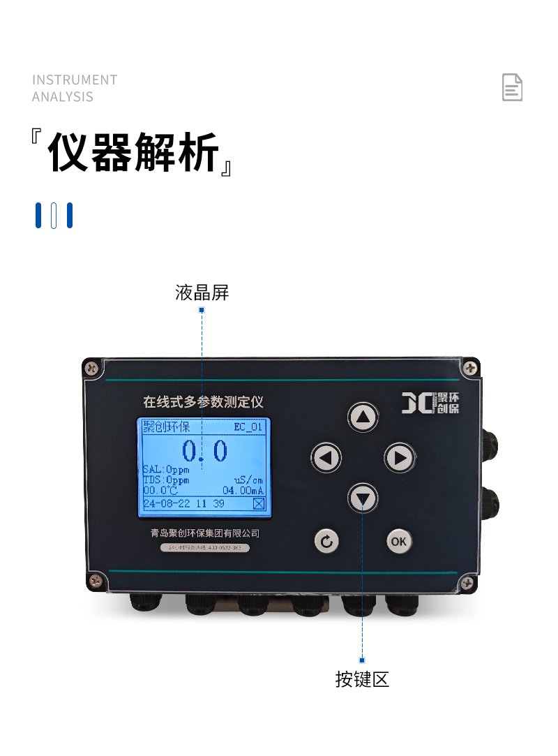 JC-9000系列-詳情_(kāi)09.jpg