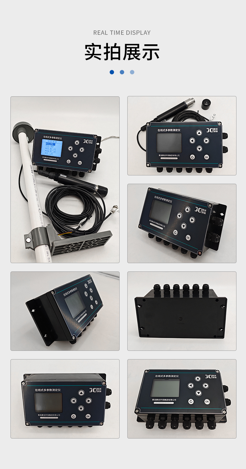 JC-9000系列-詳情_(kāi)10.jpg