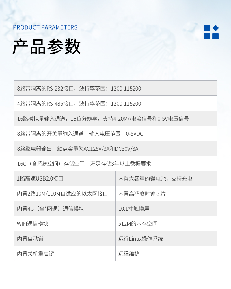 K37A環保數據采集器-詳情_03.jpg