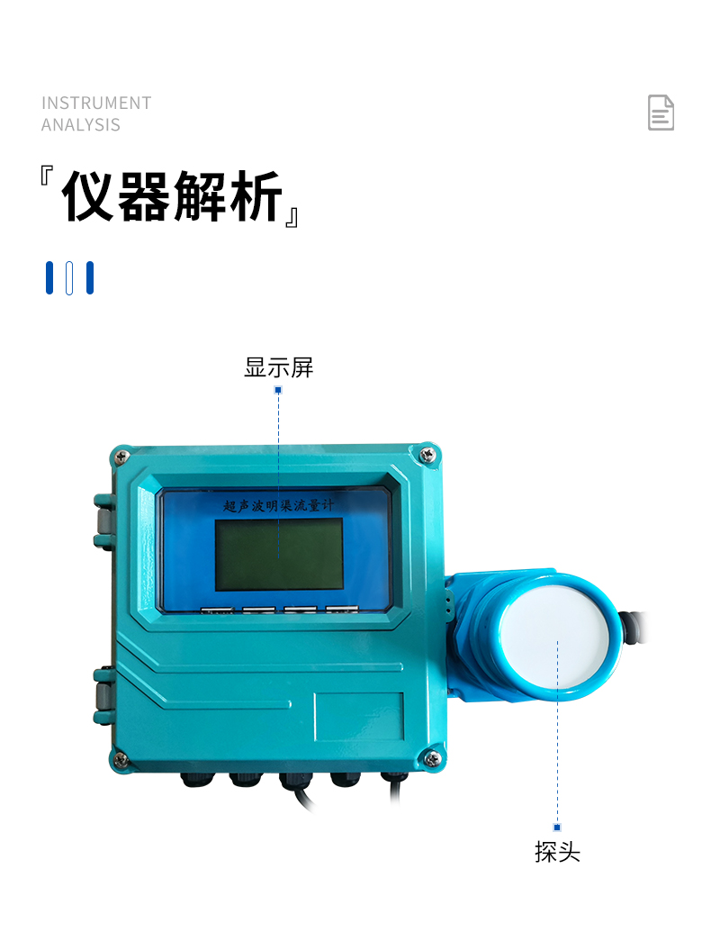 JC-HS-100M型流量計(jì)-詳情_09.jpg