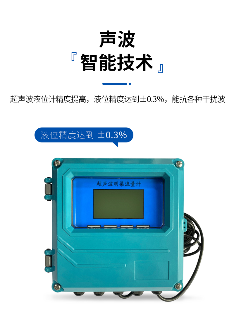 JC-HS-100M型流量計(jì)-詳情_07.jpg