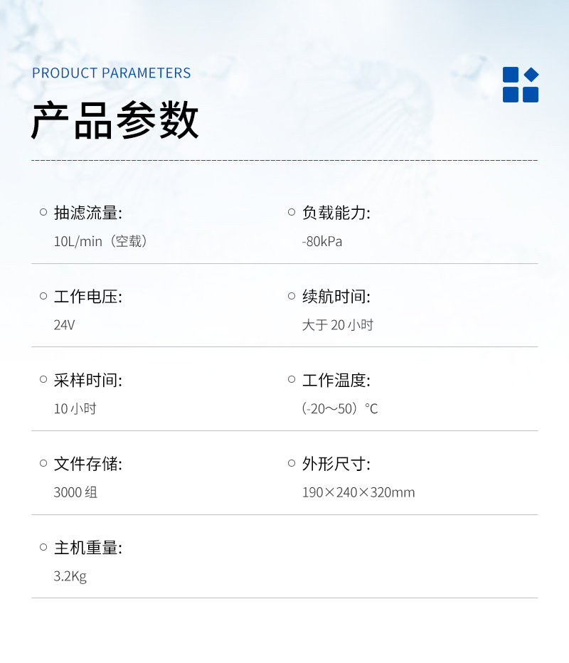 JC-CHL-100-水樣抽濾裝置-詳情_03.jpg