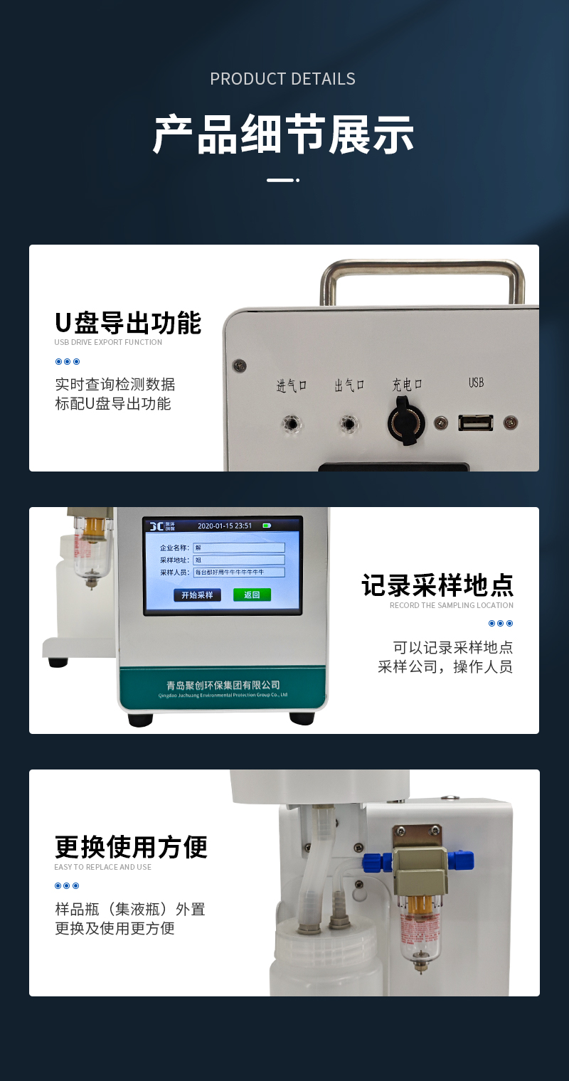 JC-CHL-100-水樣抽濾裝置-詳情_08.jpg