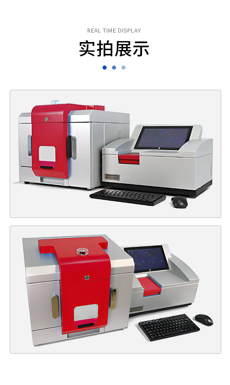 JC-OIL-6DSPlus型全自動紫外測油儀_09.jpg