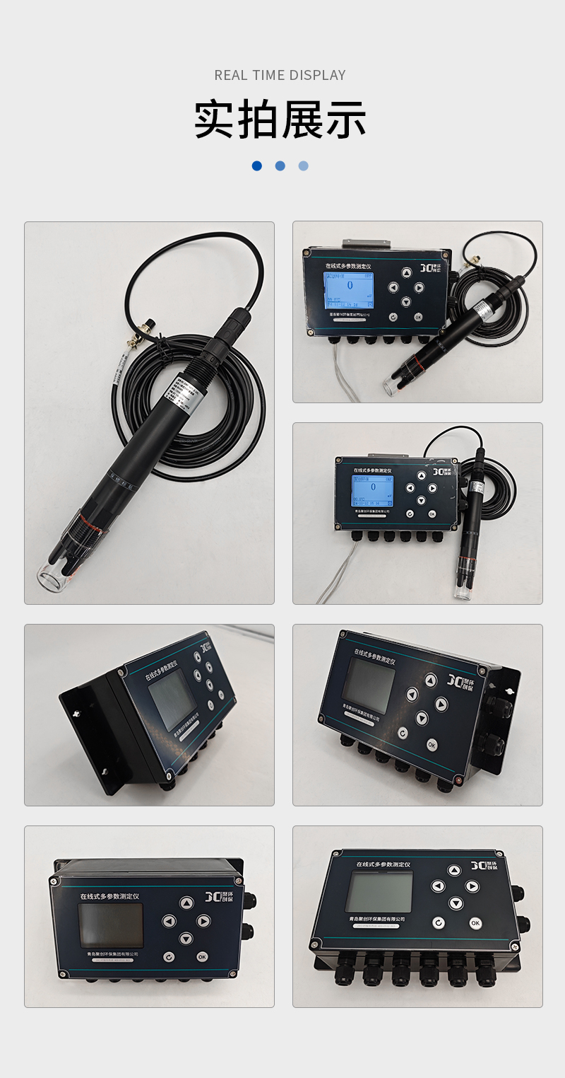 JC-ORP9000型在線式ORP計-詳情_10.jpg